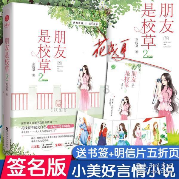 蔬菜忍者