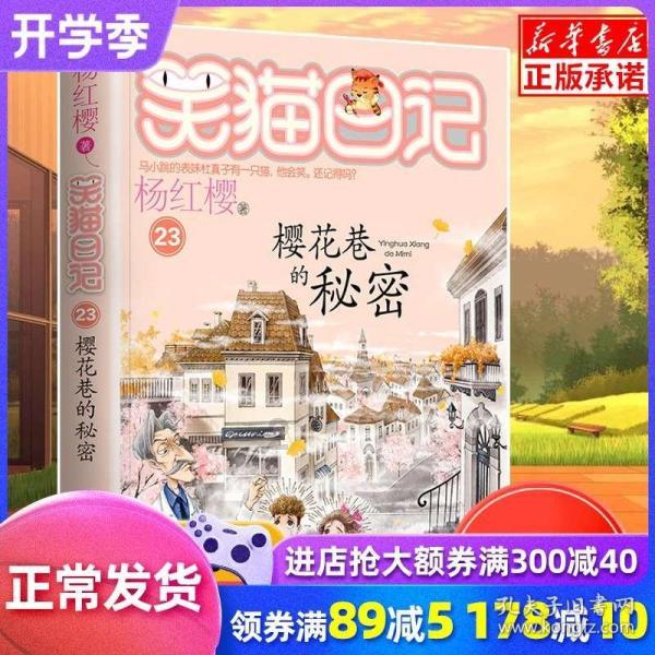 天虹服装城营业时间游戏画面