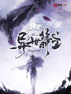 孔雀逃生