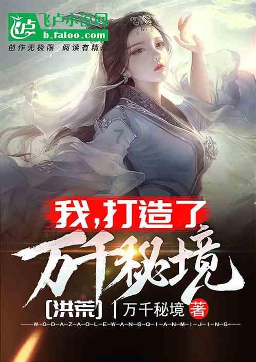 精怪故事：病入膏肓竟和鬼有关