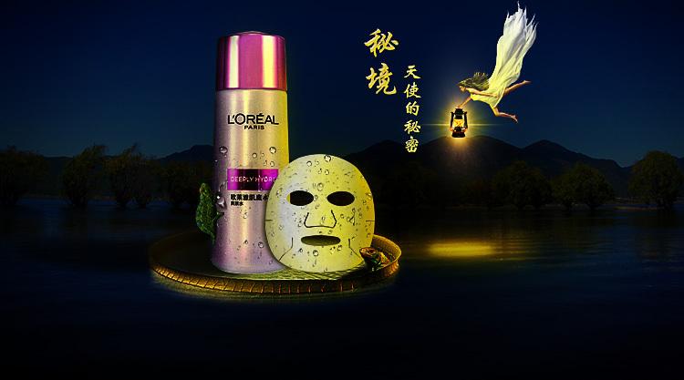 小萌妹的甜美装扮
