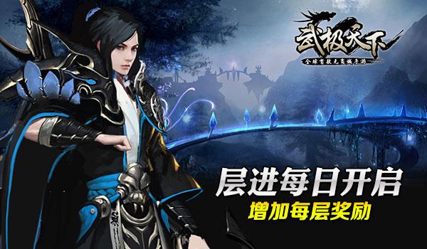 幻想三国2