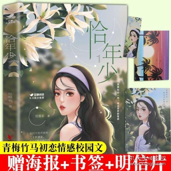 史上最坑爹的游戏9电脑版