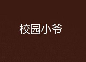春雨直播app