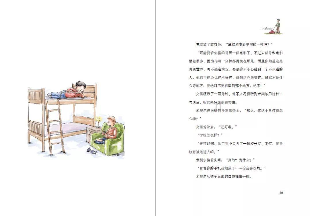 时尚可爱的准妈妈