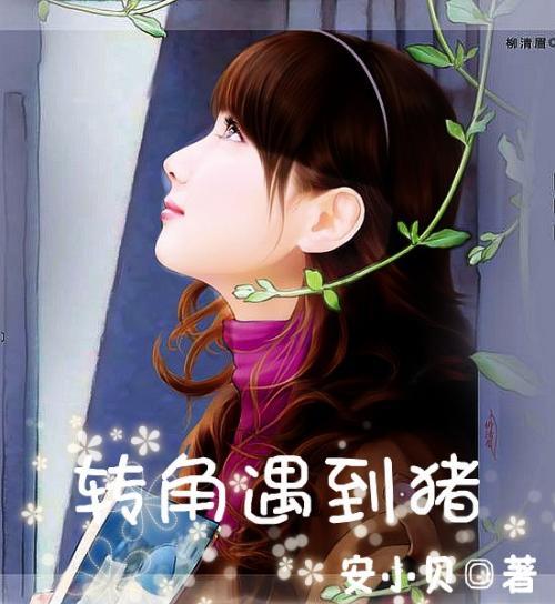 银河中动物逃生