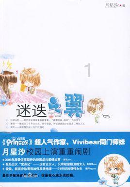 天虹服装城营业时间游戏画面