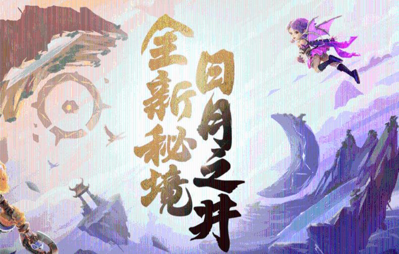 雏菊花园逃生