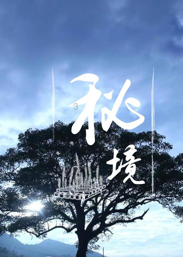 风卷残云