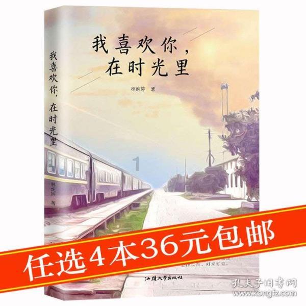 救援毕业女孩