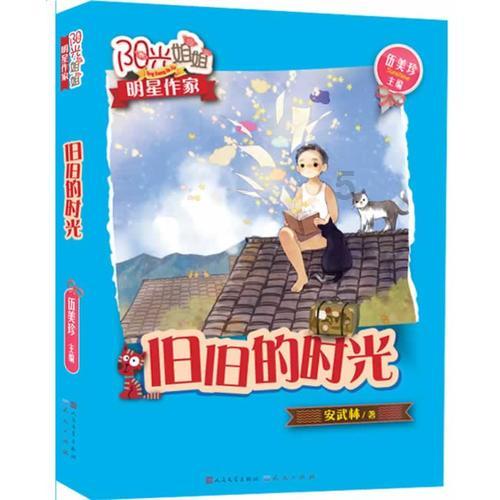 刘亦婷成中产跌落神坛？教育别有太强功利性，看清本质别被带节奏