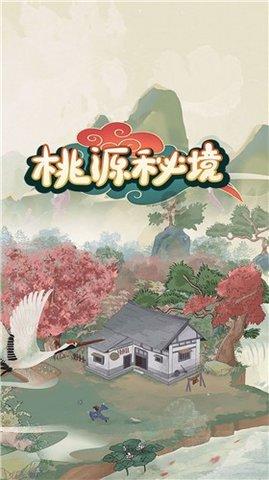 逃离黑与白的房间