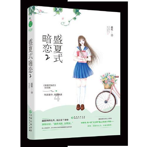 蓝狐视频
