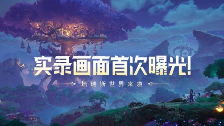崇太长江隧道盾构机“领航号”今天成功下线