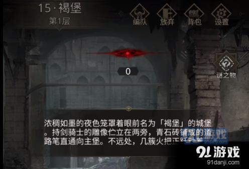 隧道逃生