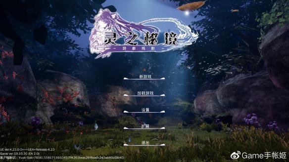 虫虫助手下载