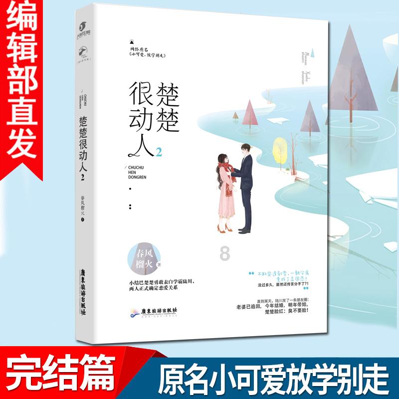 琼海举行中国海油暖心工程救助金发放仪式 49户患病妇女儿童家庭共获救助金44.9万元