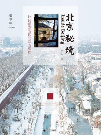 超奥特曼之战