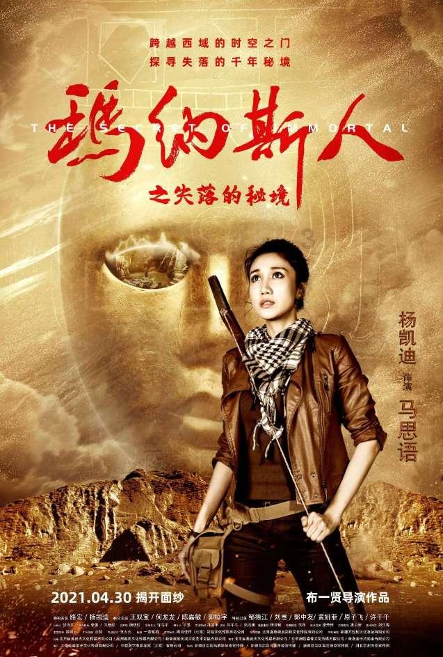 倩女幽魂手游