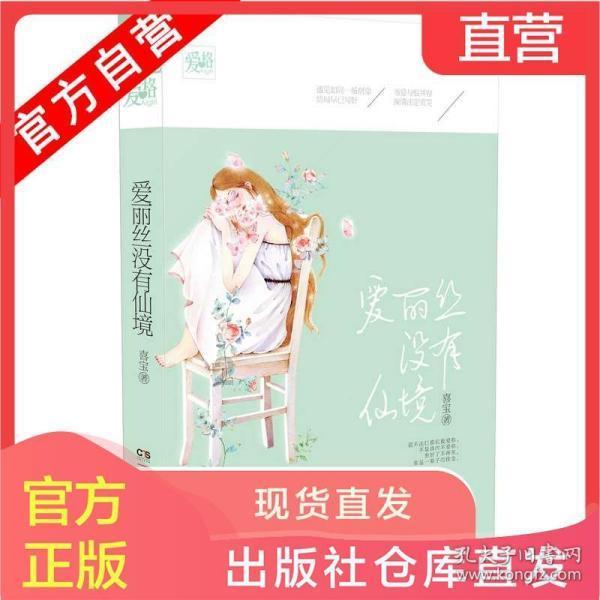 愤怒的小鸟