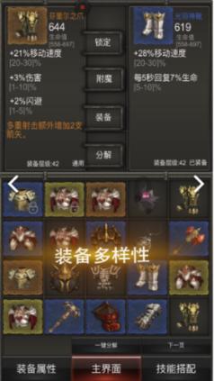 3/4c是什么意思游戏画面