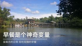 上班途中走路摔伤算不算工伤？