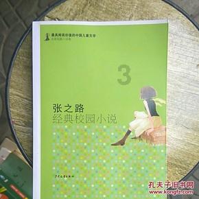 逃离冰淇淋岛屿
