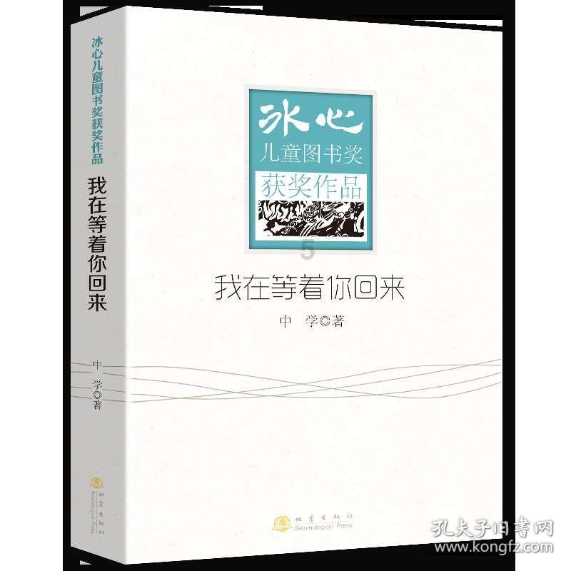 沪江开心词场