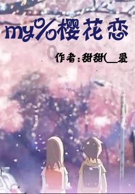 朝堂斗争太阴险,向老婆献个殷勤也犯事?皇帝听了憋不住乐