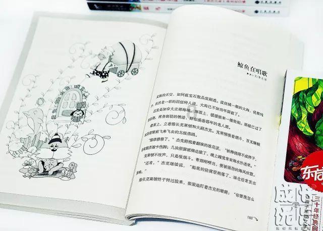 尼尔机械纪元