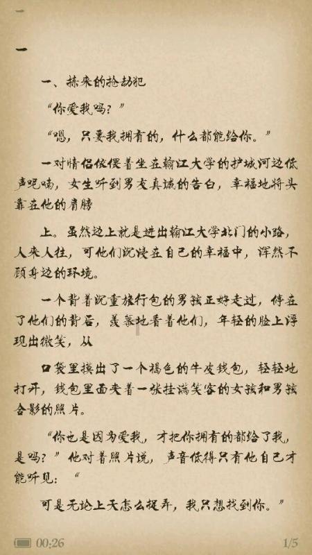 辐射3