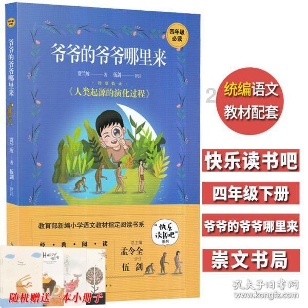 大航海之路