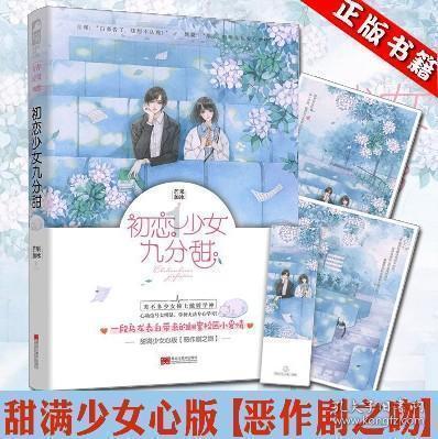 大唐无双唯美篇