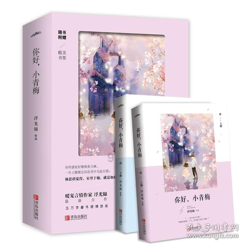 非洲红花梨——一种在南北方都不易开裂的木材