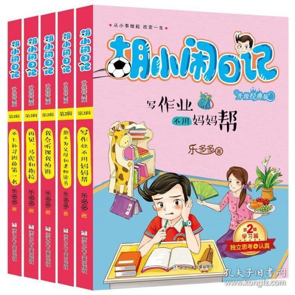 迷人的妖精