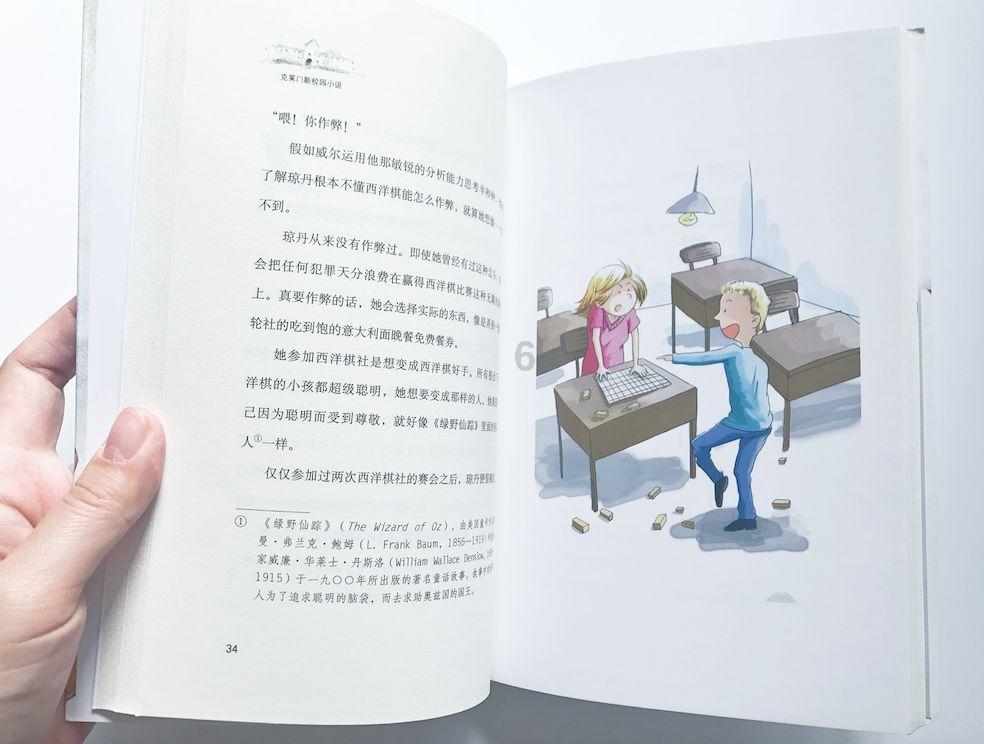 网友吐槽李子柒,柚子熟了不摘真浪费,粉丝“狂怼”:真没见识!