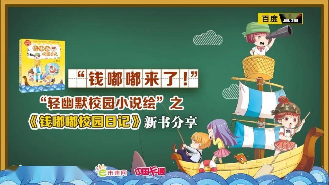 彩虹轨迹