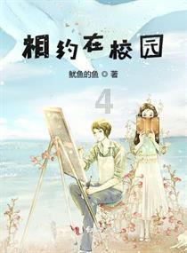 用繁花的方式打开襄阳第二集：四通八达，等你回家过年！