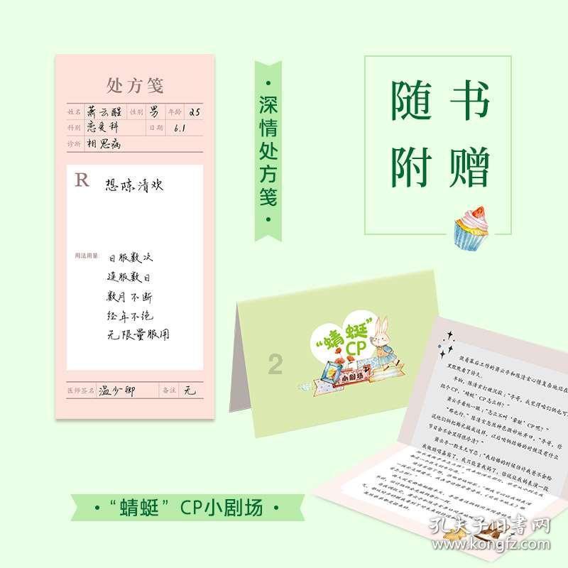 把家里两千块钱的家电砸了，没有挨骂，这说明是富裕家庭吗？