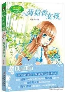 独眼萌怪吃金币