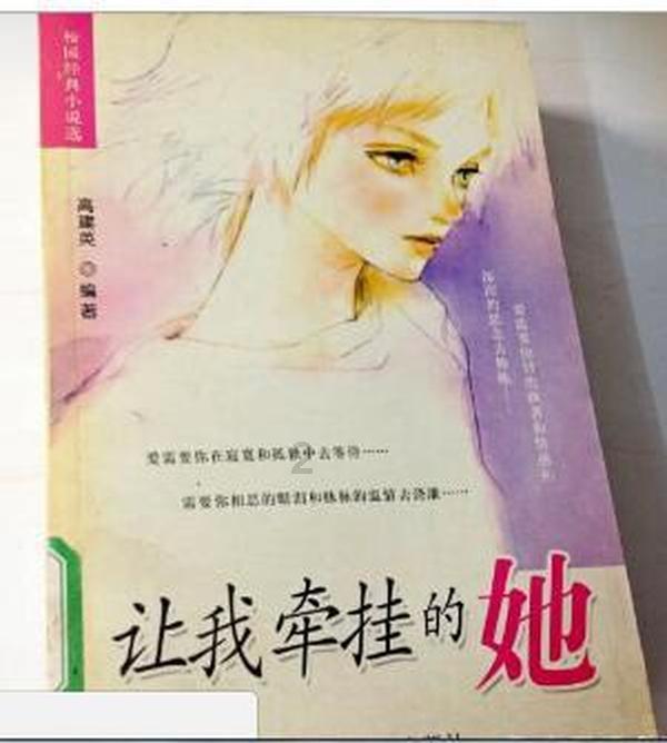 针刺配合三棱针放血治腱鞘囊肿