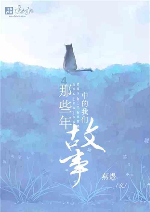 谁能用铁牛组成一句话游戏画面