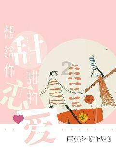 独眼方块的冒险