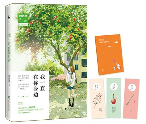 飞天吧小猪佩奇
