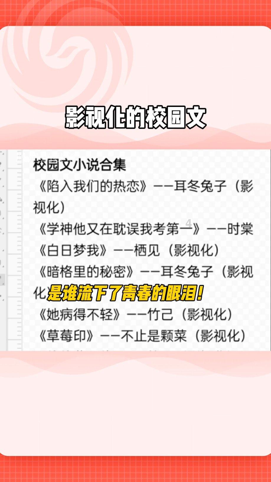 战争国家球下载正版233游戏画面