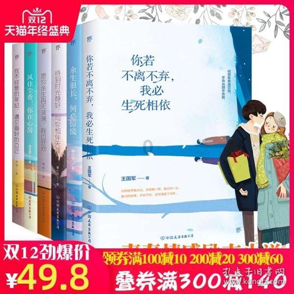 神都夜行录
