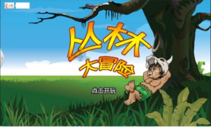 冰淇淋的诱惑
