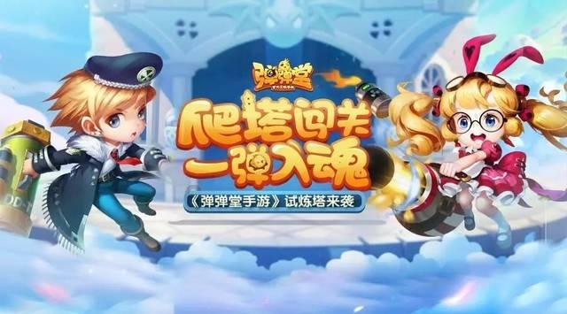 圣诞之夜对对碰