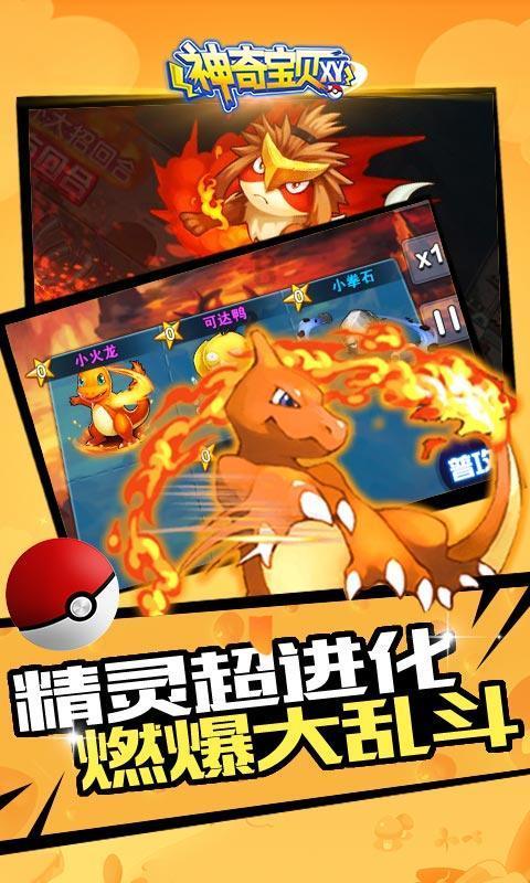 平面设计专业怎么样？游戏画面