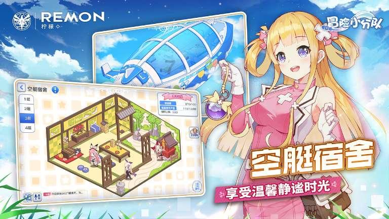 逃离违建房屋4